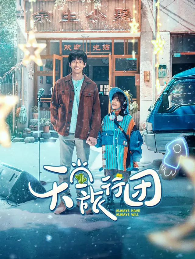 image-moviess