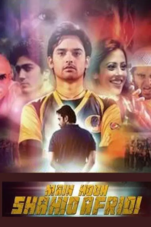 image-moviess