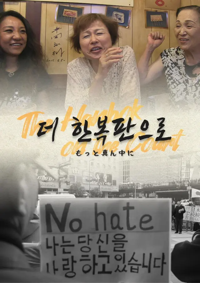 image-moviess