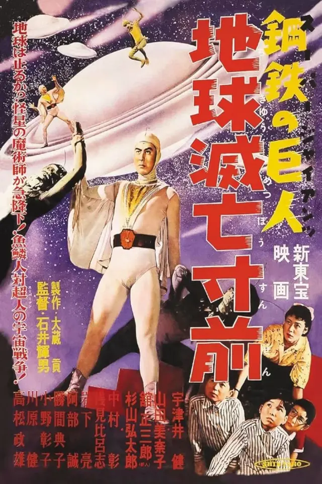 image-movies