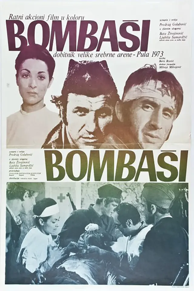 image-moviess