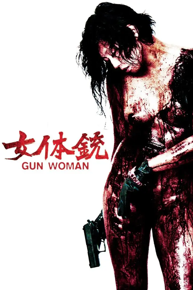 image-moviess