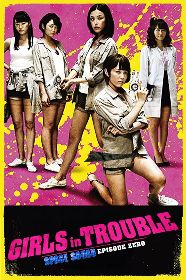 image-moviess