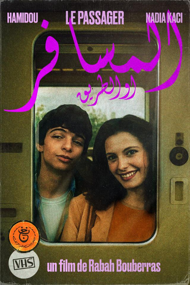 image-moviess