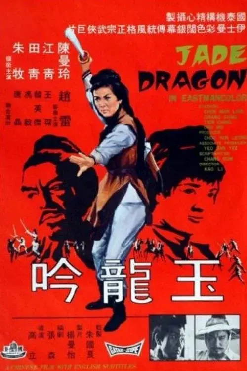 image-movies