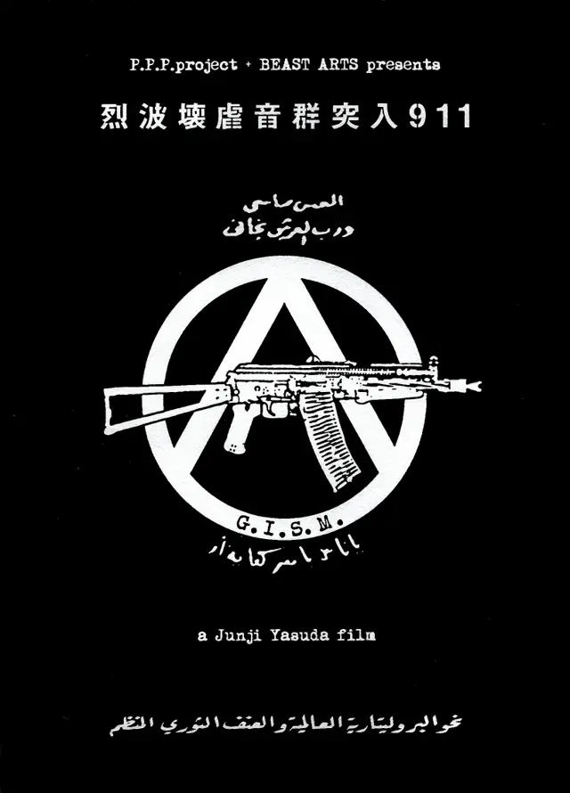 image-moviess