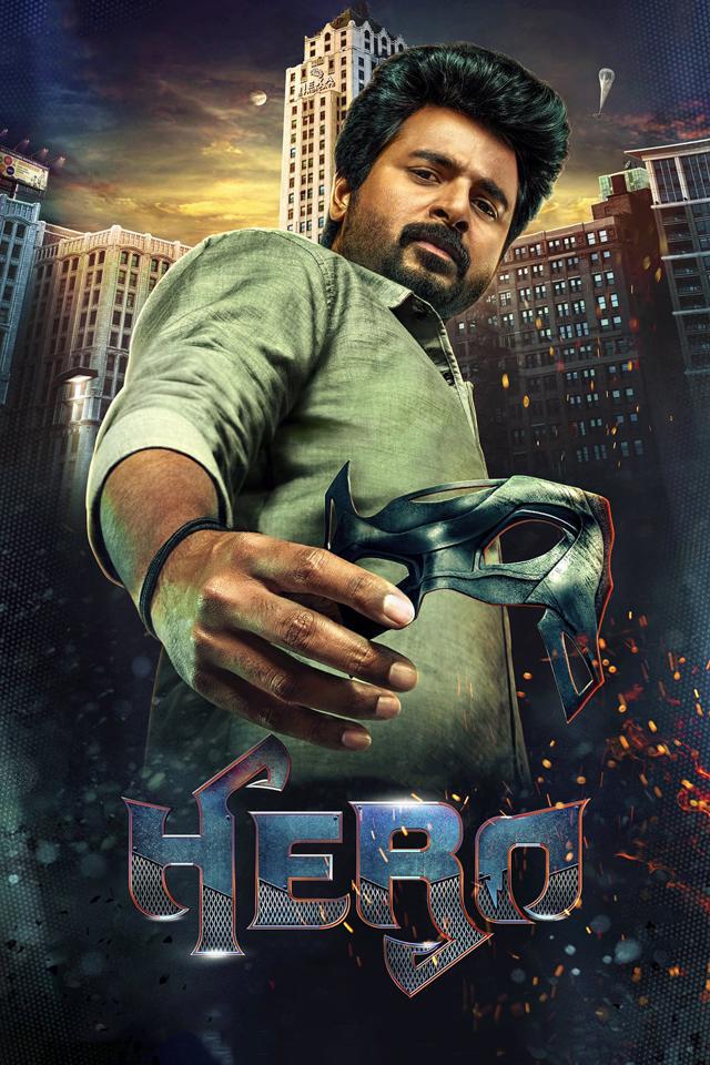 image-moviess