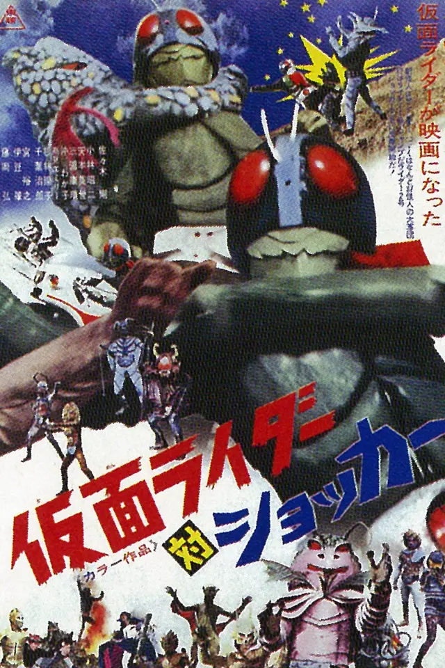 image-moviess