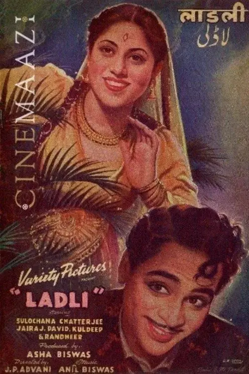 image-movies