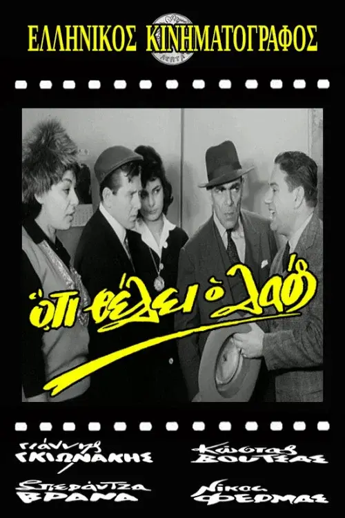 image-movies