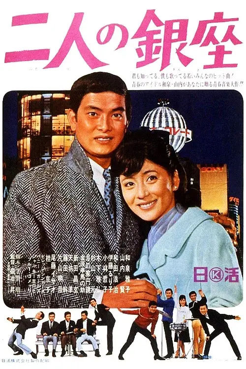 image-moviess
