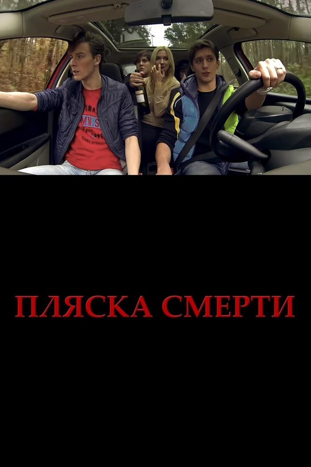 image-moviess