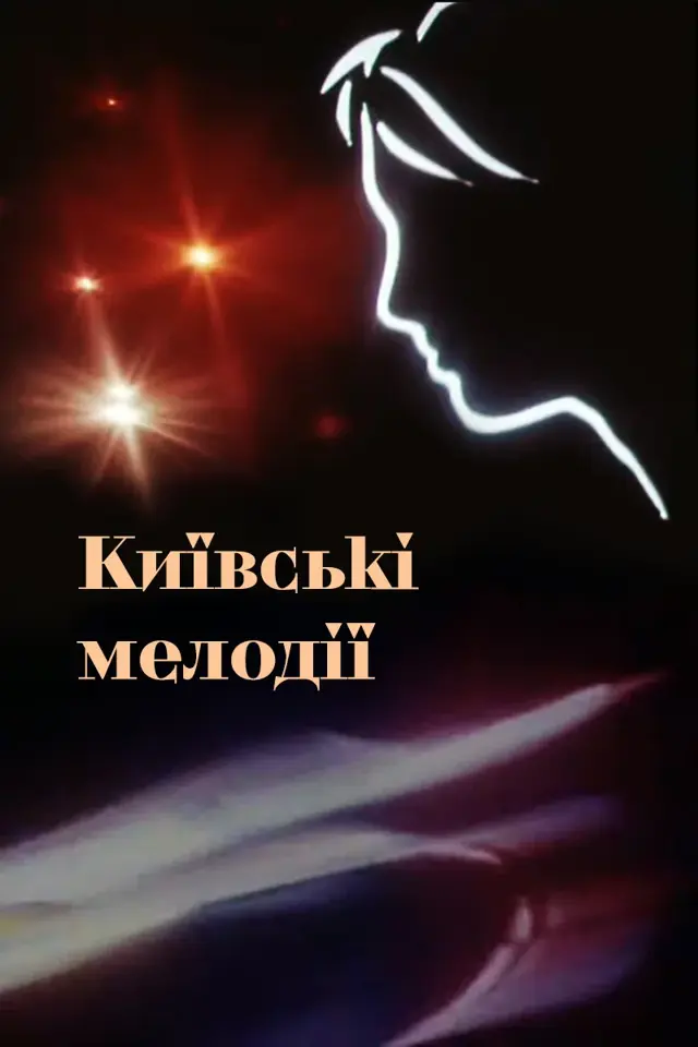 image-moviess