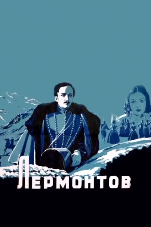 image-movies