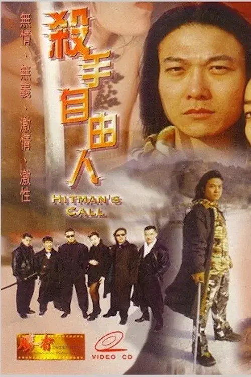 image-movies