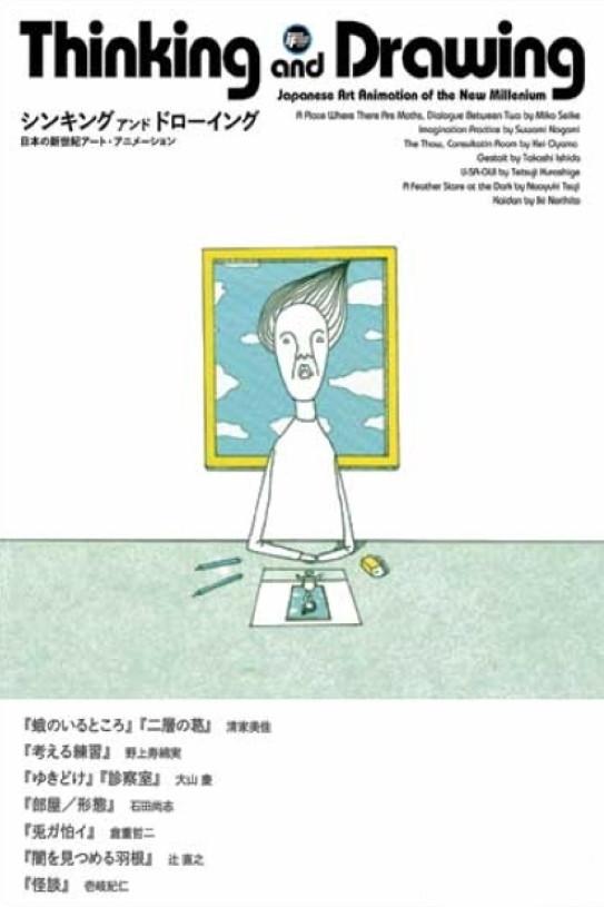 image-movies