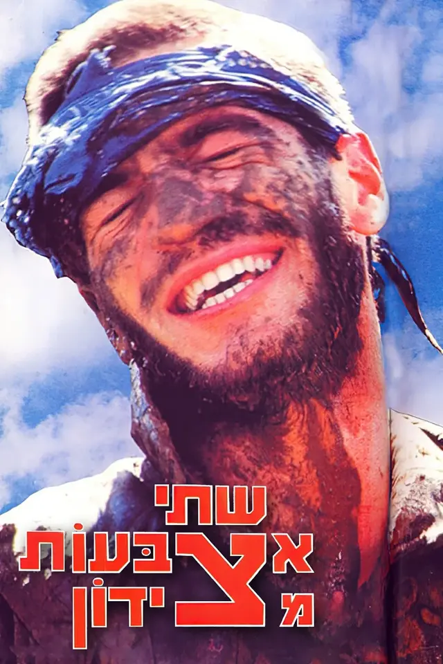 image-moviess