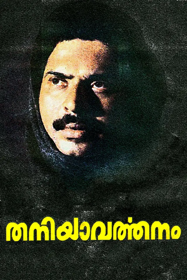 image-moviess