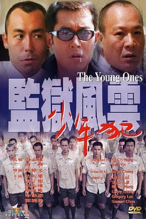 image-movies