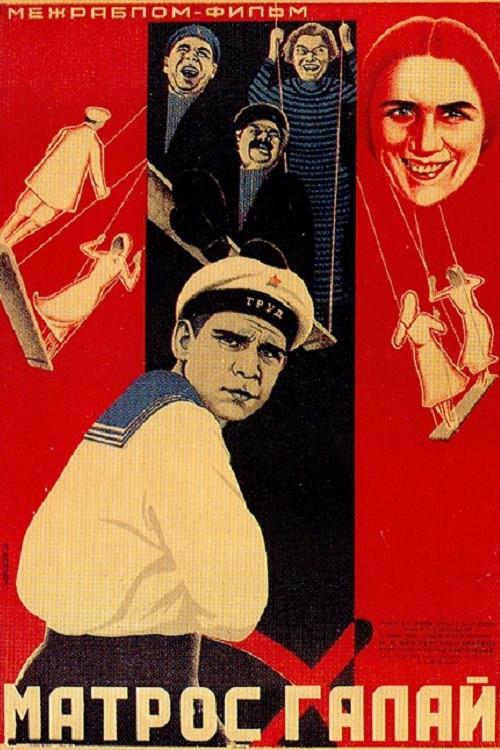 image-movies