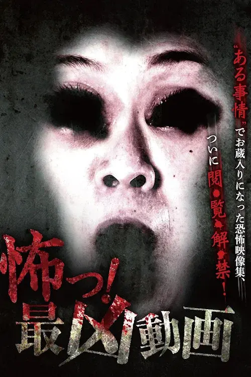 image-moviess