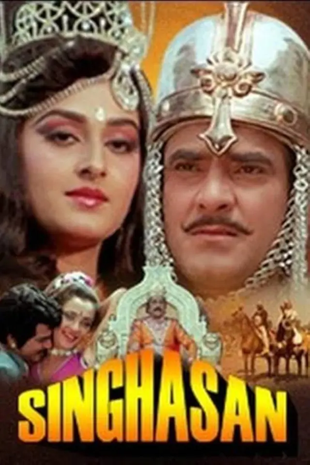 image-movies