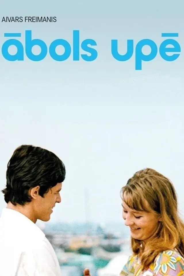 image-moviess