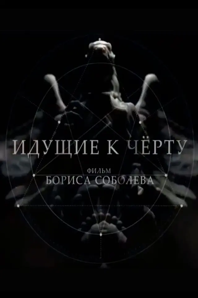 image-moviess