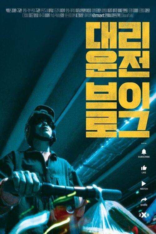 image-movies