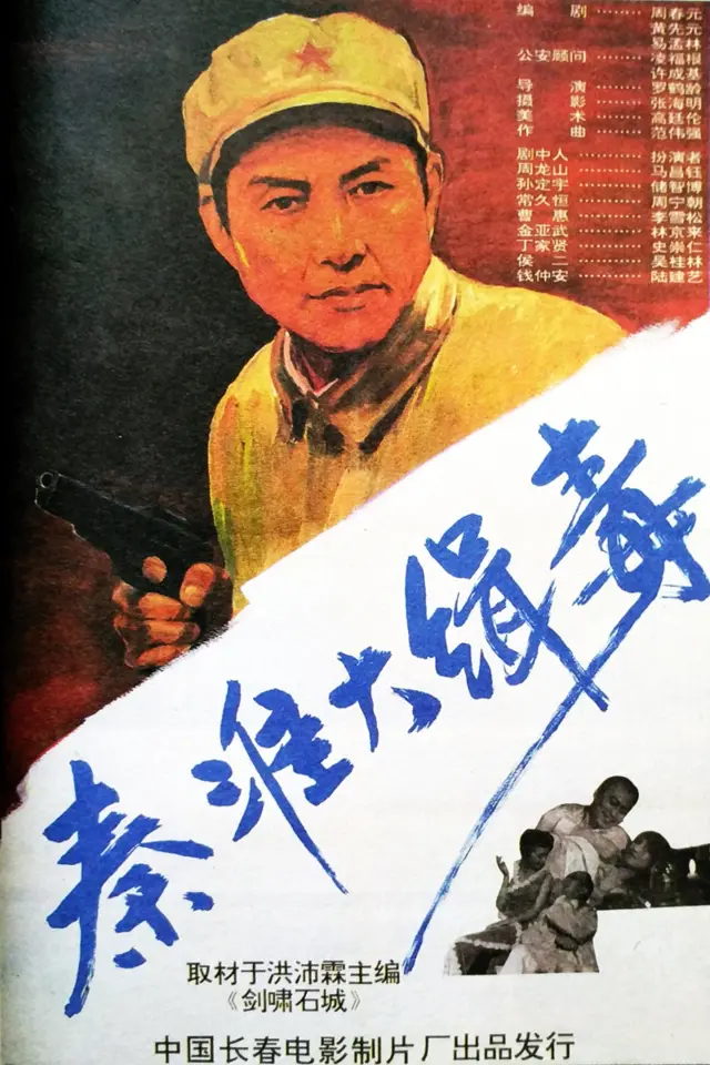 image-moviess