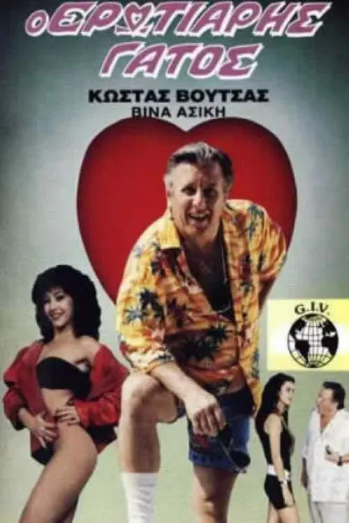 image-movies