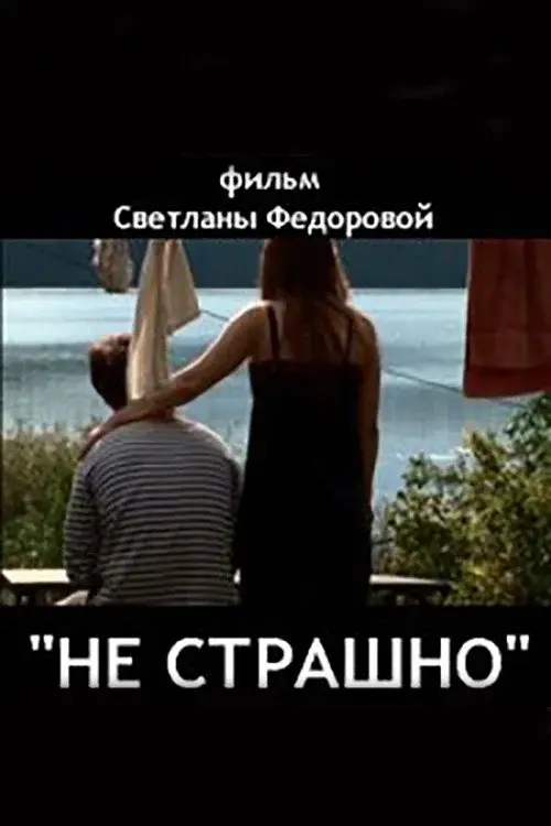 image-moviess