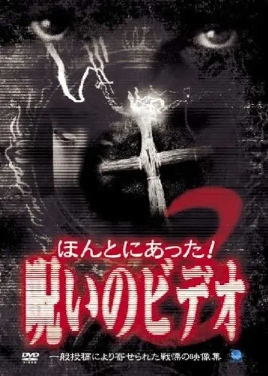 image-moviess