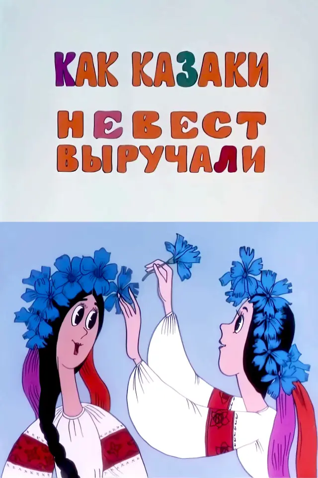 image-moviess