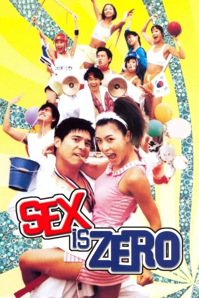 image-moviess