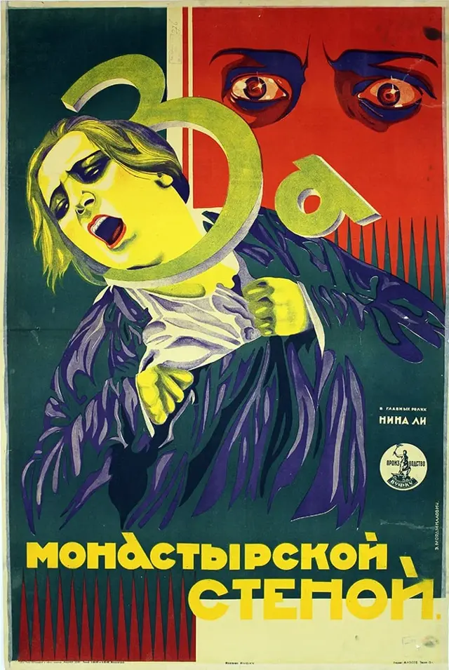 image-movies