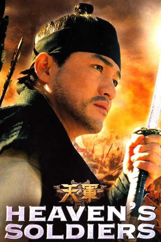 image-moviess