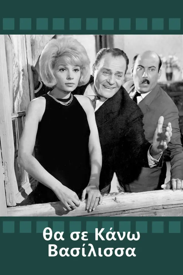 image-moviess