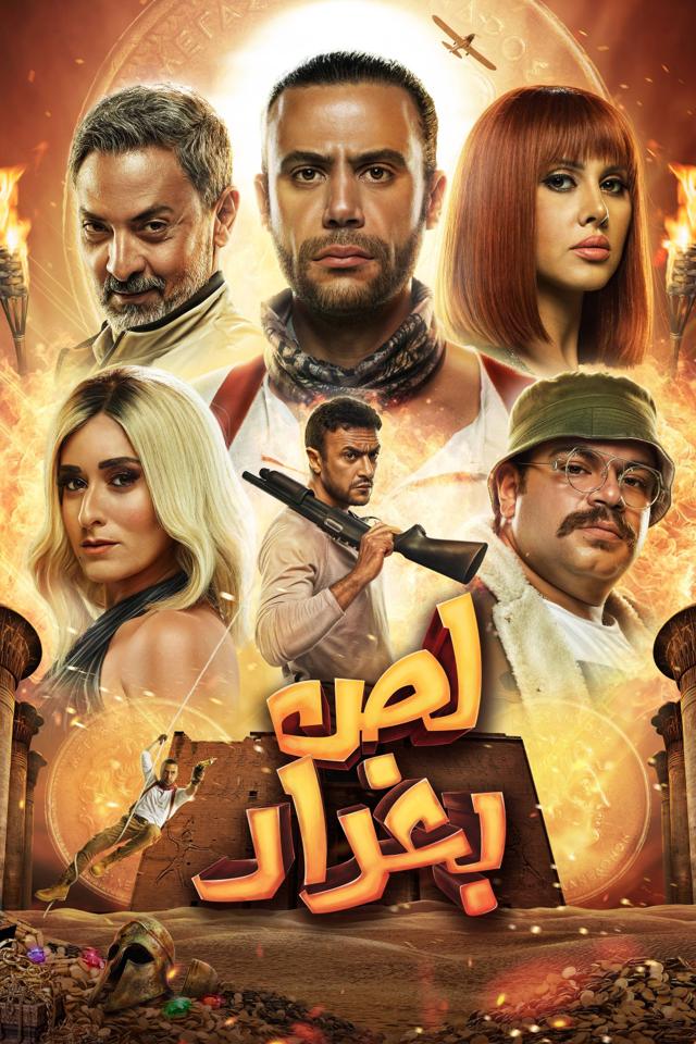 image-moviess