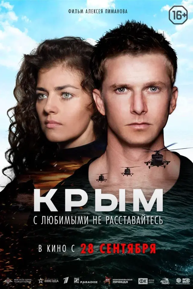 image-moviess