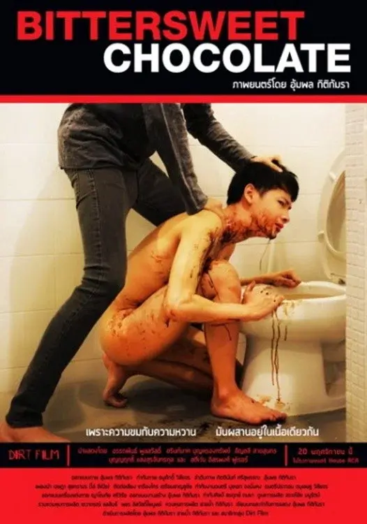 image-moviess