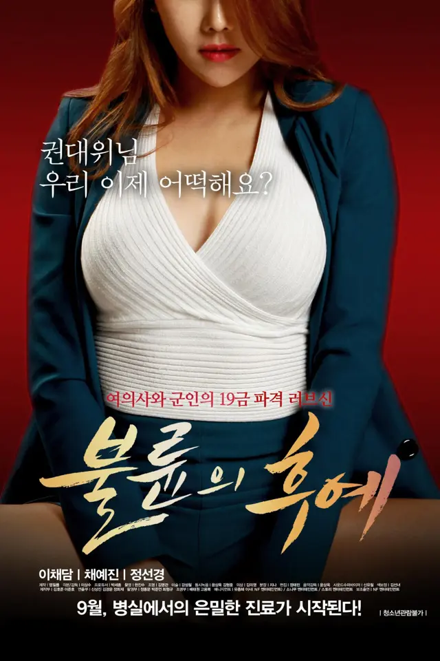 image-moviess