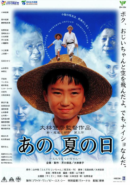 image-moviess