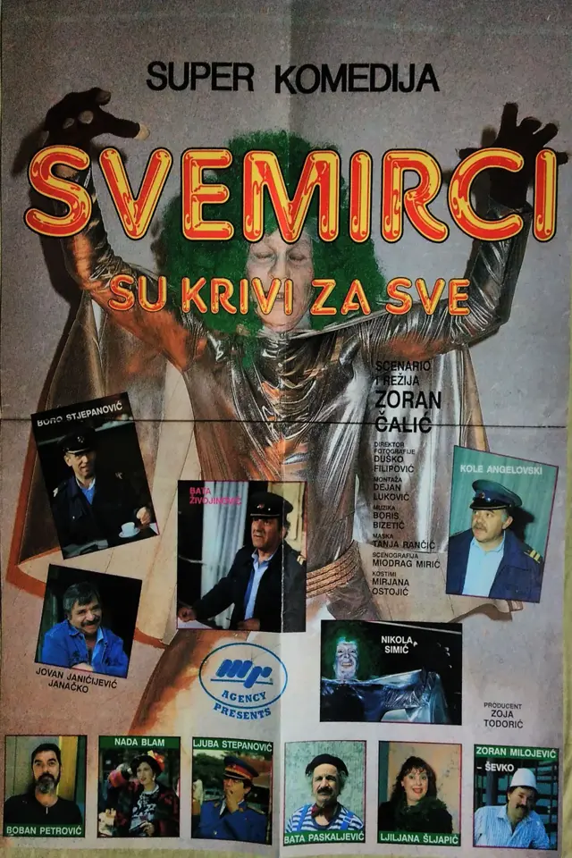 image-movies