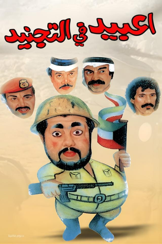 image-moviess