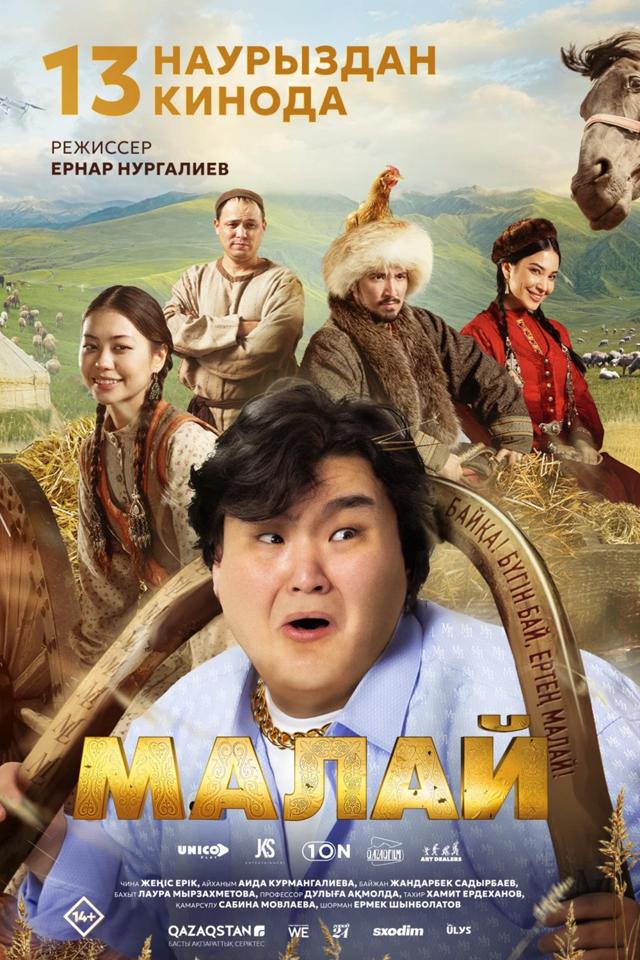 image-movies