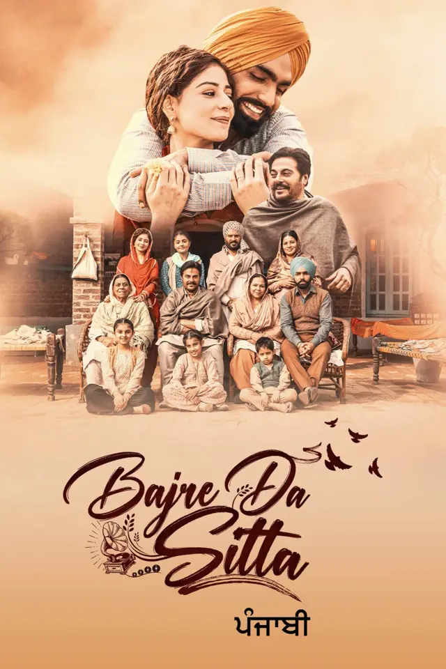 image-moviess