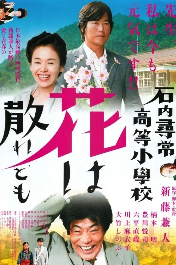 image-moviess