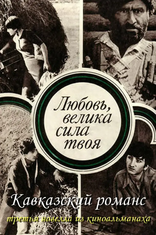 image-movies