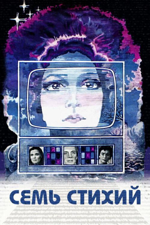 image-moviess